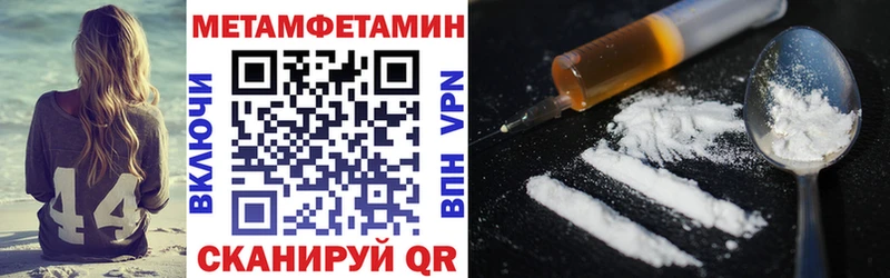 Амфетамин Premium Менделеевск