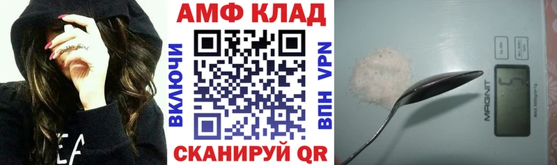 Амфетамин VHQ  сколько стоит  Менделеевск 