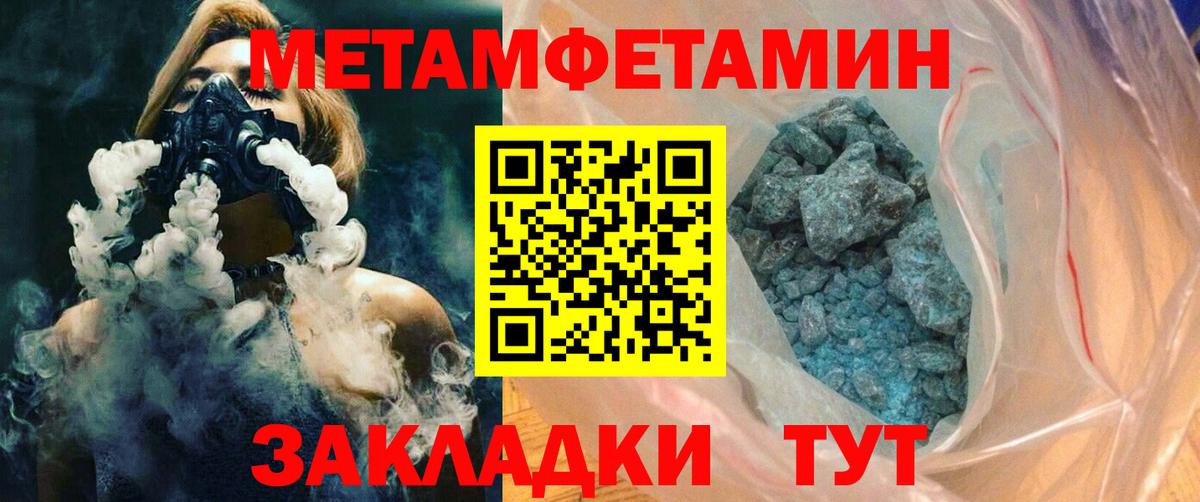 Amphetamine VHQ Менделеевск