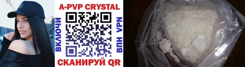 Alfa_PVP Crystall  Менделеевск 