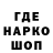 Codein напиток Lean (лин) Viktor Gvozdev