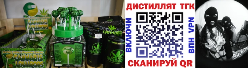 Еда ТГК конопля  Менделеевск 