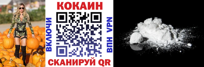 Cocaine 98%  Менделеевск 