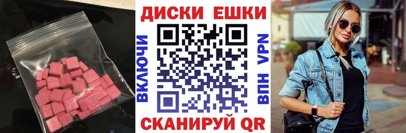 hydra зеркало  Менделеевск  ЭКСТАЗИ TESLA 