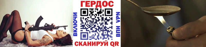 нарко площадка официальный сайт  Менделеевск  Героин Heroin 