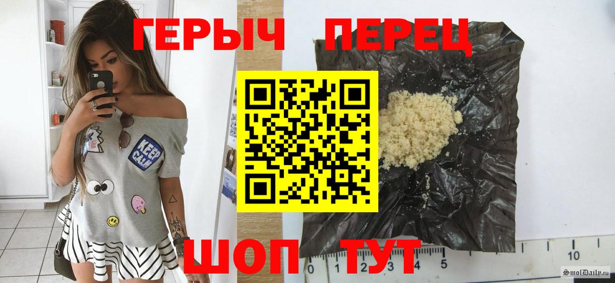 LSD-25  Кокаин  ГАШИШ  Меф   Наркошоп  Мефедрон  Вход с VPN  Менделеевск  Конопля 