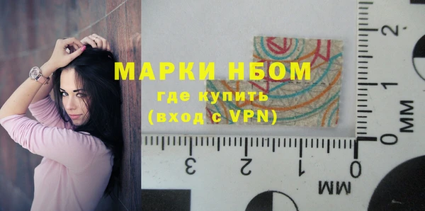 mix Зеленокумск