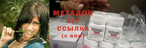 спиды Тольятти