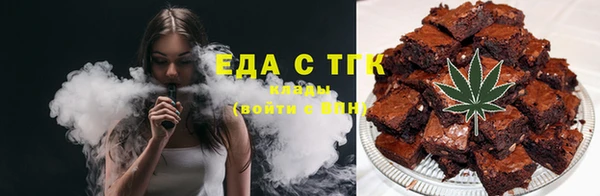 сатива Инсар