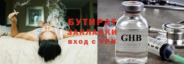 бошки Барнаул