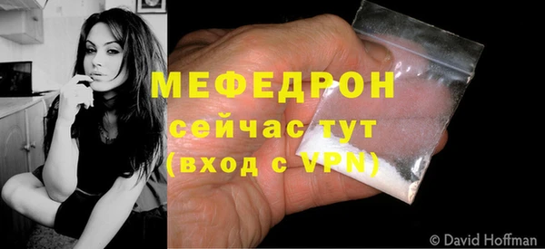 сатива Инсар