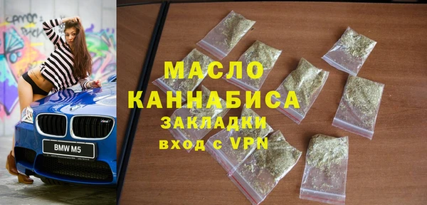 метамфетамин Зеленодольск