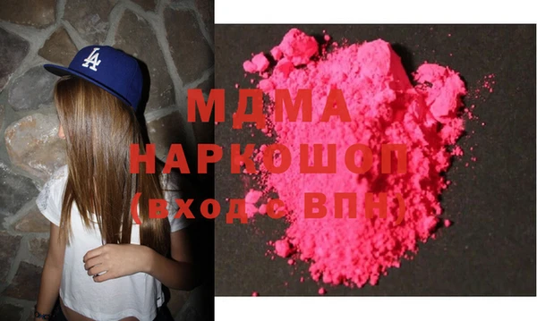 сатива Инсар