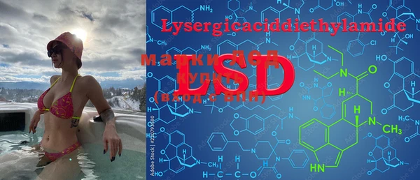 марки lsd Касимов