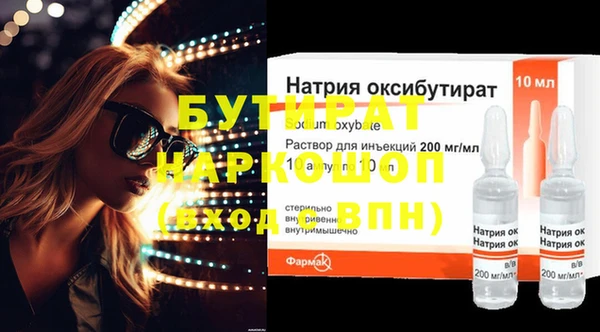 гашиш Иннополис