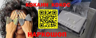 скорость mdpv Нарткала