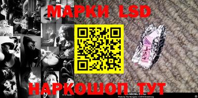 бутик Наро-Фоминск