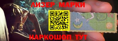 бутик Наро-Фоминск