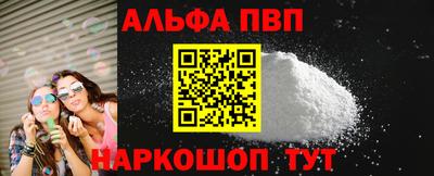 амфетамин Нальчик