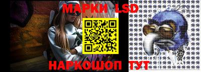 бутик Наро-Фоминск