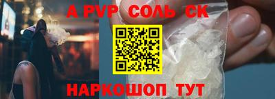 бутик Наро-Фоминск