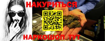 амфетамин Нальчик