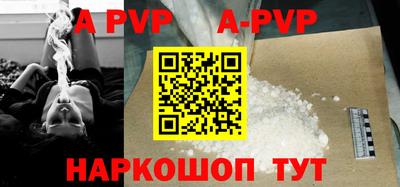 скорость mdpv Нарткала