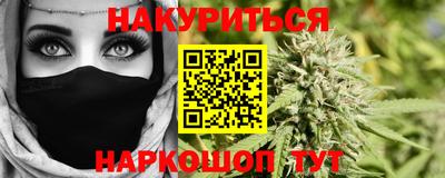 бутик Наро-Фоминск