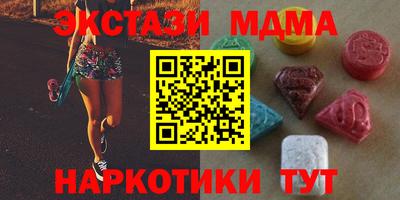 бутик Наро-Фоминск