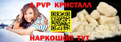 амфетамин Нальчик