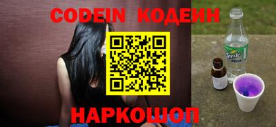 бутик Наро-Фоминск