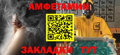 амфетамин Нальчик