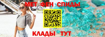 скорость mdpv Нарткала