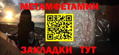 амфетамин Нальчик
