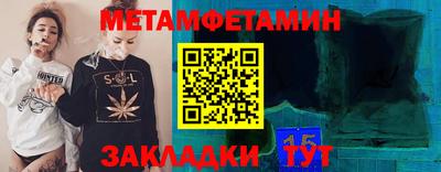 бутик Наро-Фоминск