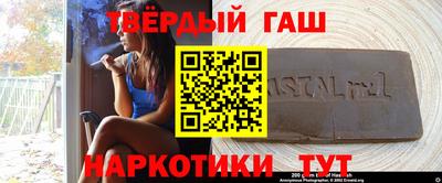 бутик Наро-Фоминск