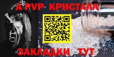 амфетамин Нальчик