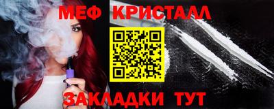 бутик Наро-Фоминск
