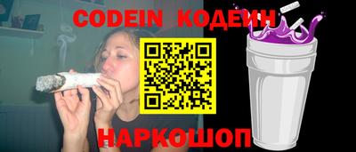 бутик Наро-Фоминск