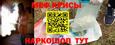 бутик Наро-Фоминск