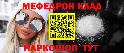 амфетамин Нальчик