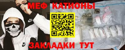 скорость mdpv Нарткала