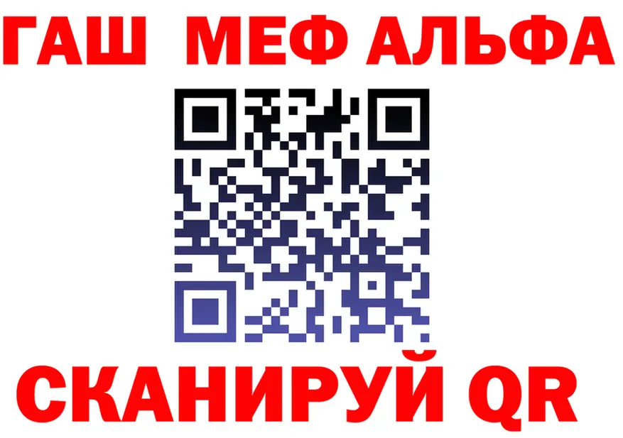 АМФ VHQ зеркало мориарти MEGA Менделеевск