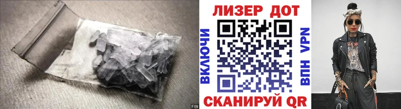 наркошоп  Менделеевск  Лсд 25 экстази кислота 
