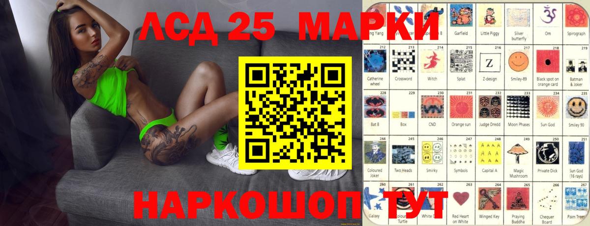 ЛСД экстази кислота  Вход с VPN  Менделеевск  LSD-25 экстази    ссылки  LSD-25 экстази ecstasy 