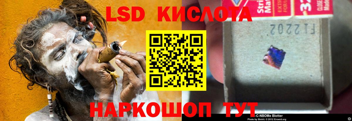 LSD-25 экстази ecstasy Менделеевск