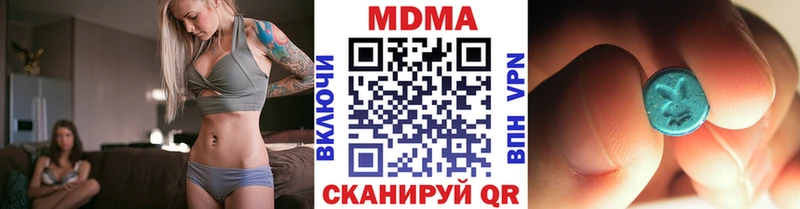 МДМА молли  магазин продажи   Менделеевск 