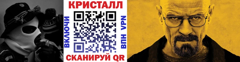 Первитин витя  МЕГА ONION  Менделеевск 