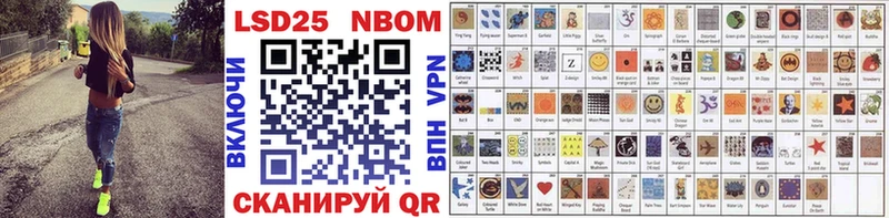 Марки NBOMe 1500мкг купить наркотик Менделеевск