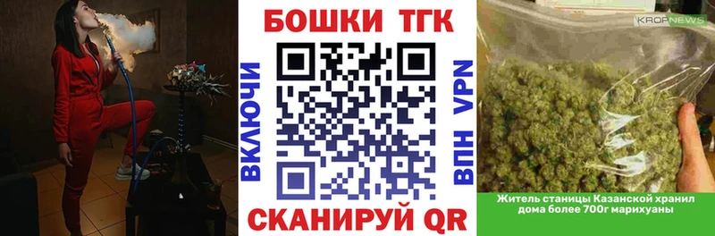 Шишки марихуана конопля  blacksprut tor  Менделеевск 